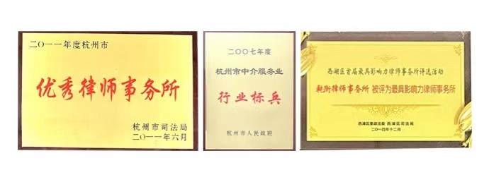 荣誉.jpg